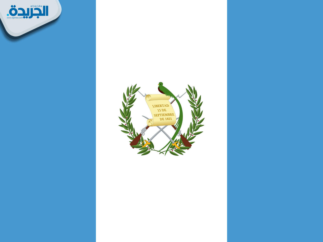 علم جواتيمالا 