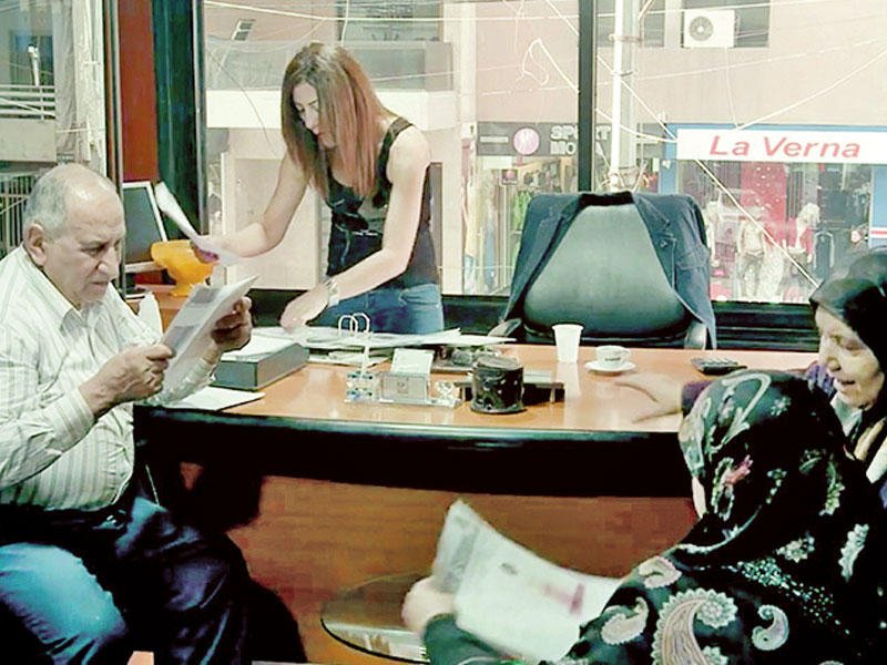 مشهد من فيلم «مخدومين»