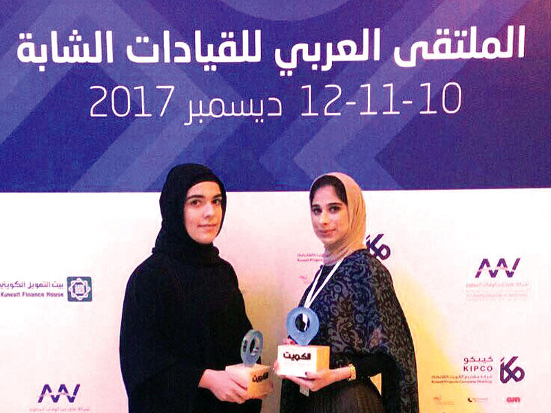 طالبتان من «AUM»