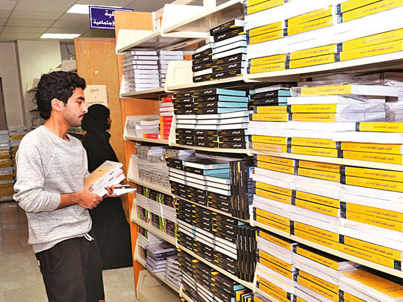 صورة أرشيفية لمكتبة الطالب