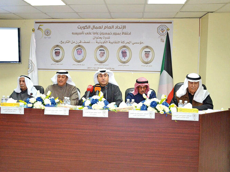 المتحدثون في ندوة المؤسسين