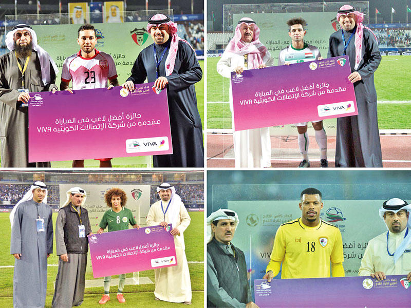 لقطات من منح الجائزة