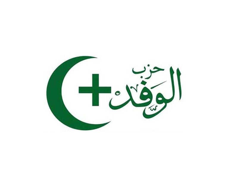 شعار حزب «الوفد»