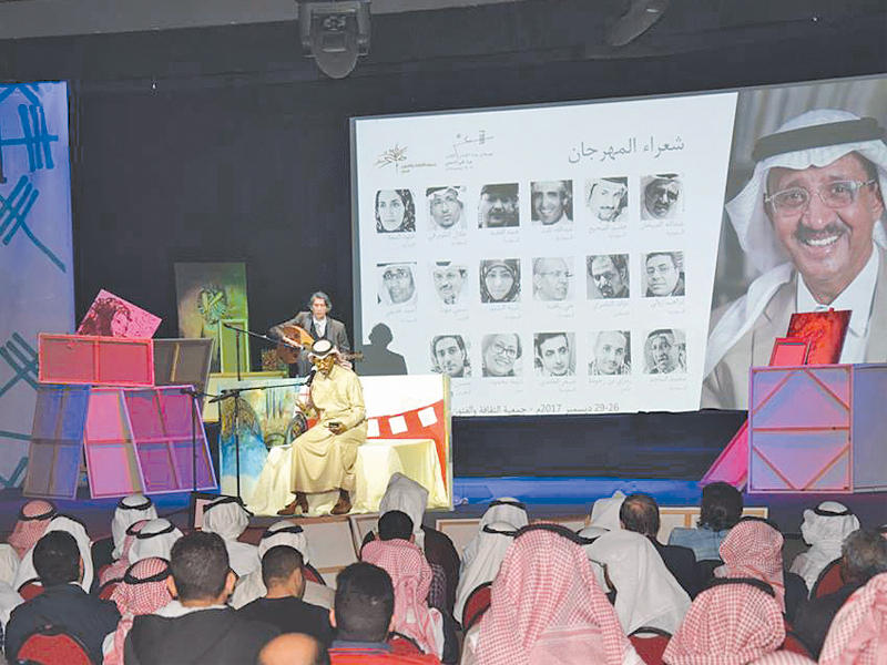 طلال الطويرقي أثناء الأمسية الشعرية 