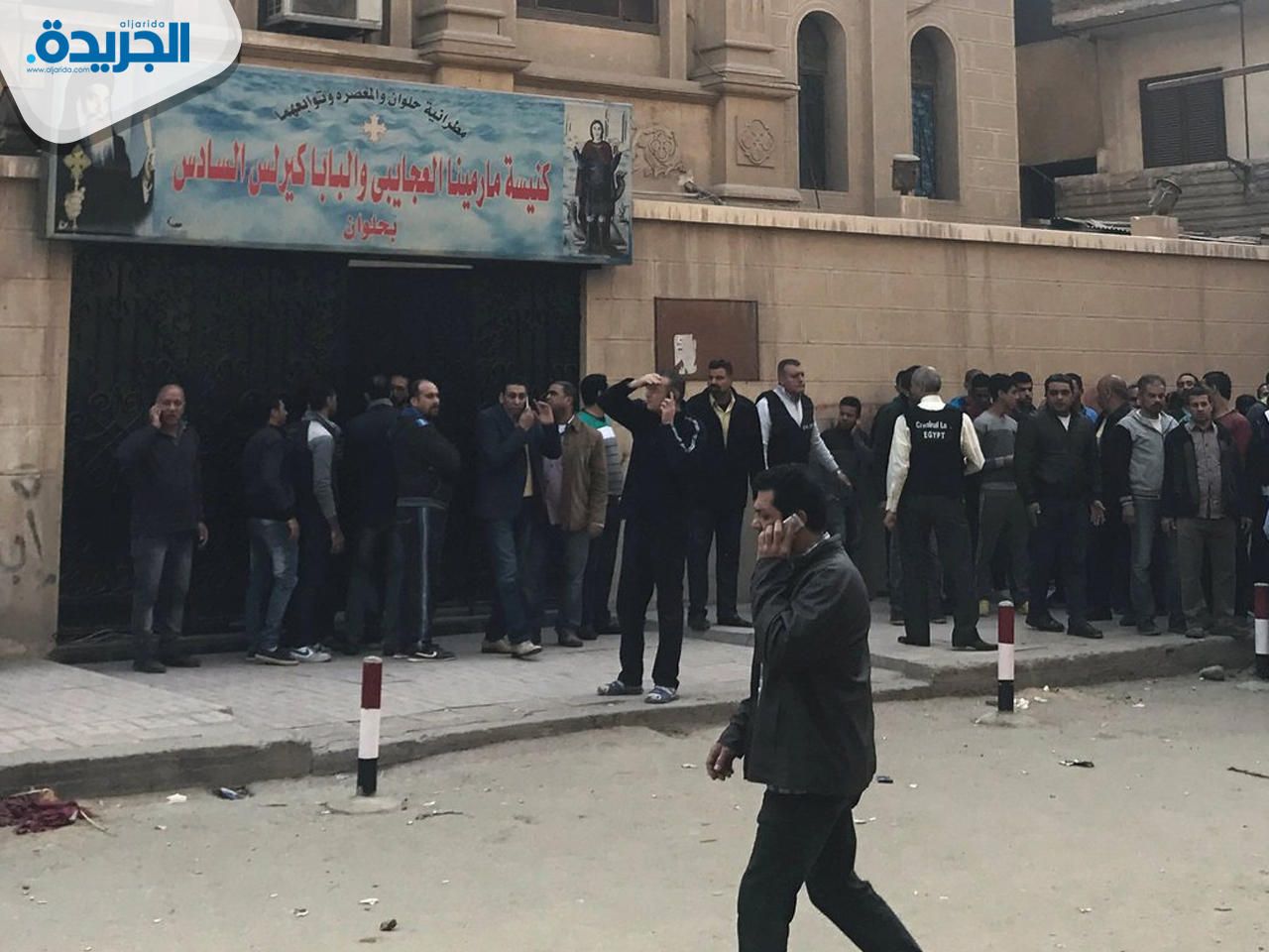 كنيسة حلوان