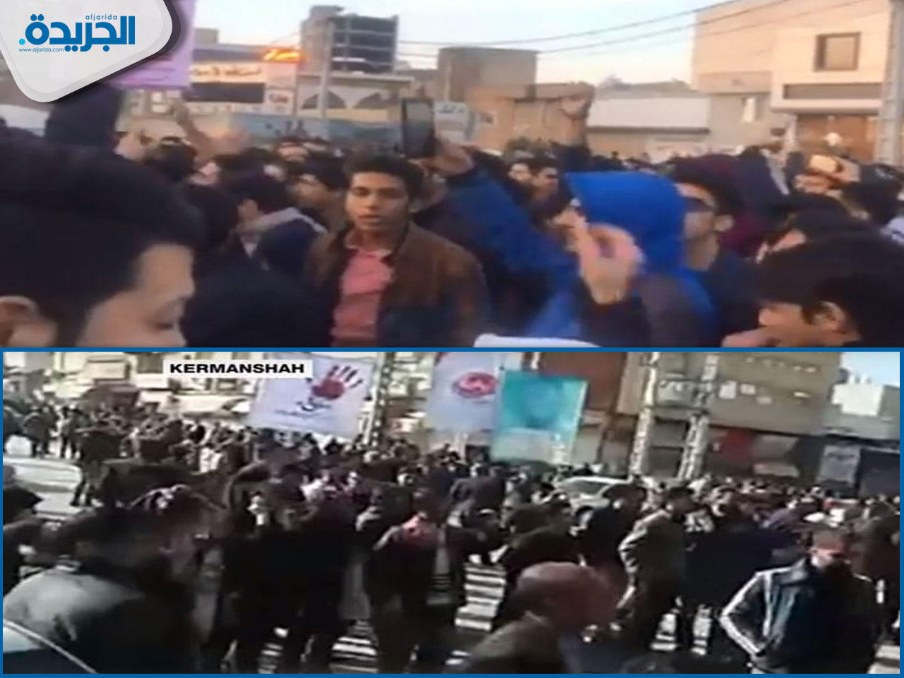 لقطات من مظاهرات التقطت عبر الهواتف المحمولة