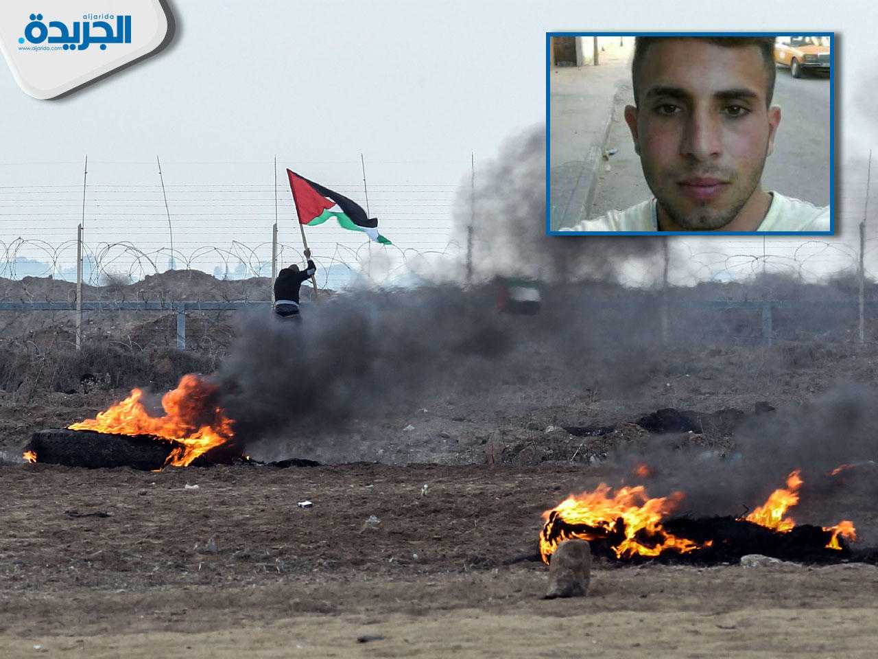 الشهيد جمال مصلح