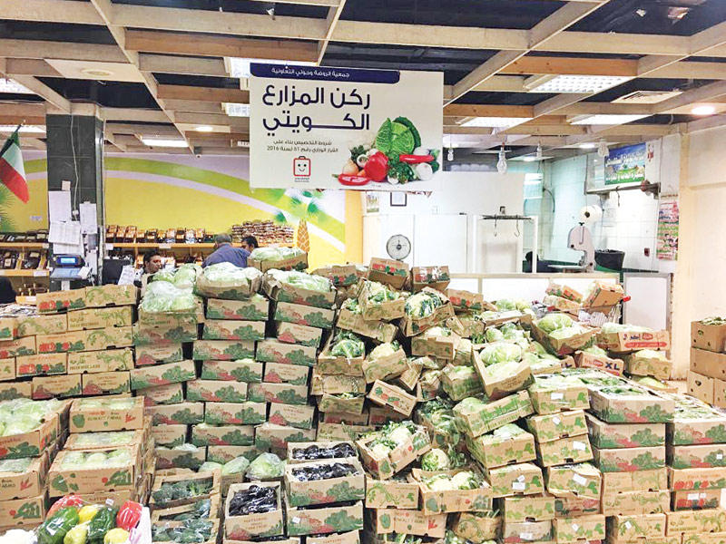 ركن المزارع الكويتي في إحدى الجمعيات التعاونية