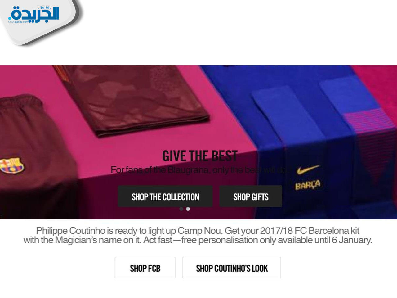 إعلان نايكي