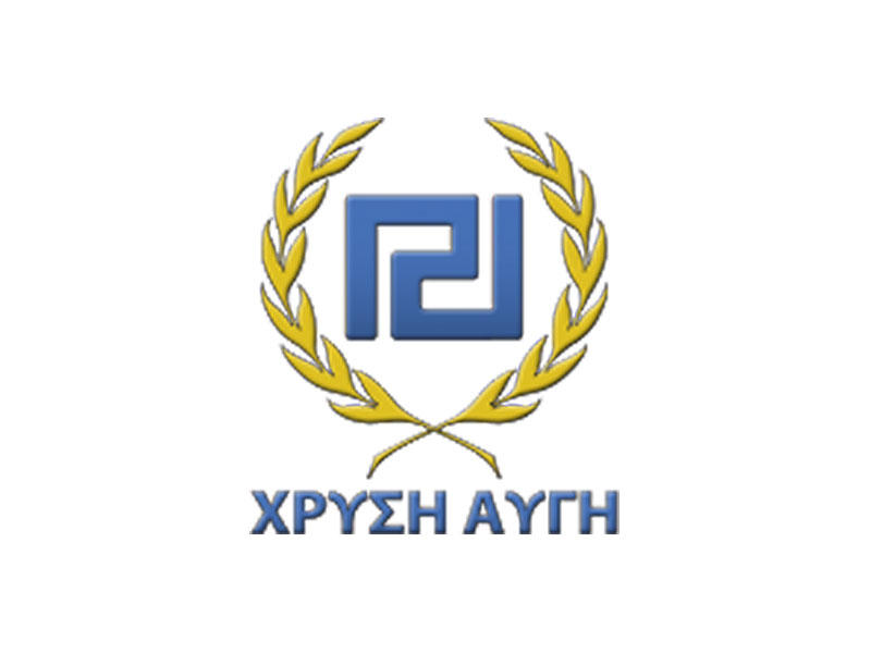 شعار حزب «الفجر الذهبي» اليوناني اليميني