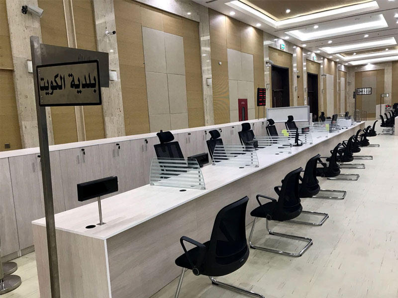 مركز الخدمة