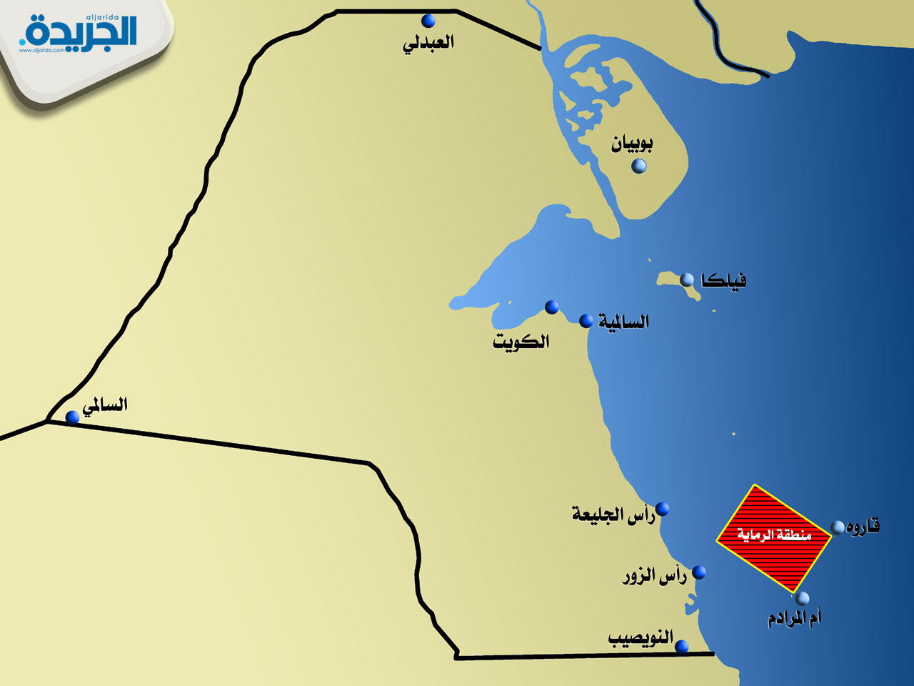  خريطة تبين موقع تنفيذ القوة البحرية رماية تدريبية بالذخيرة الحية