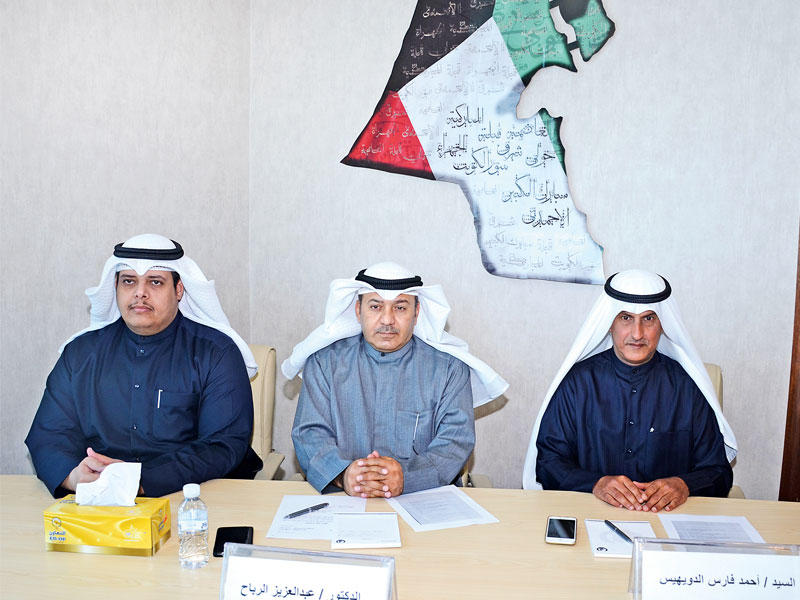 الدويهيس والرباح والفضلي خلال المؤتمر