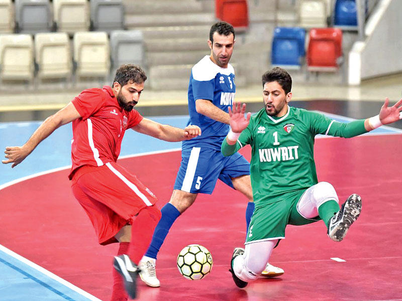 أزرق الصالات والبحرين