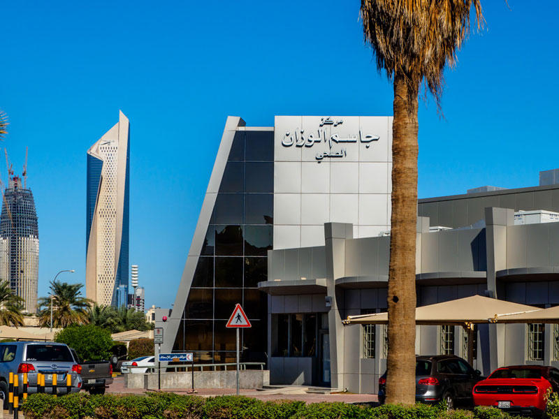 مركز المنصورية الصحي