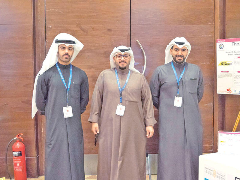 مقدمو المشروع في البنك الدولي