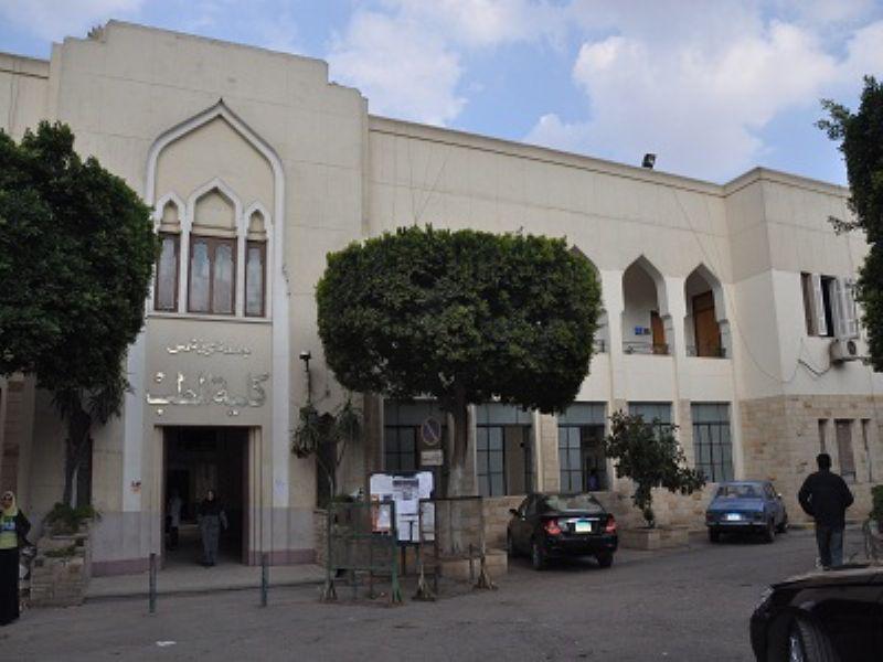 كلية الطب في مصر