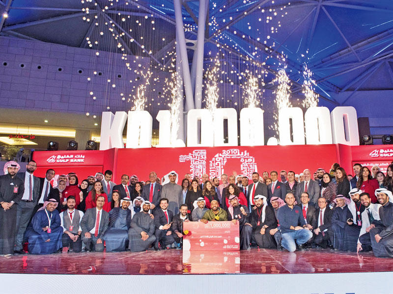 صورة جماعية لفريق بنك الخليج