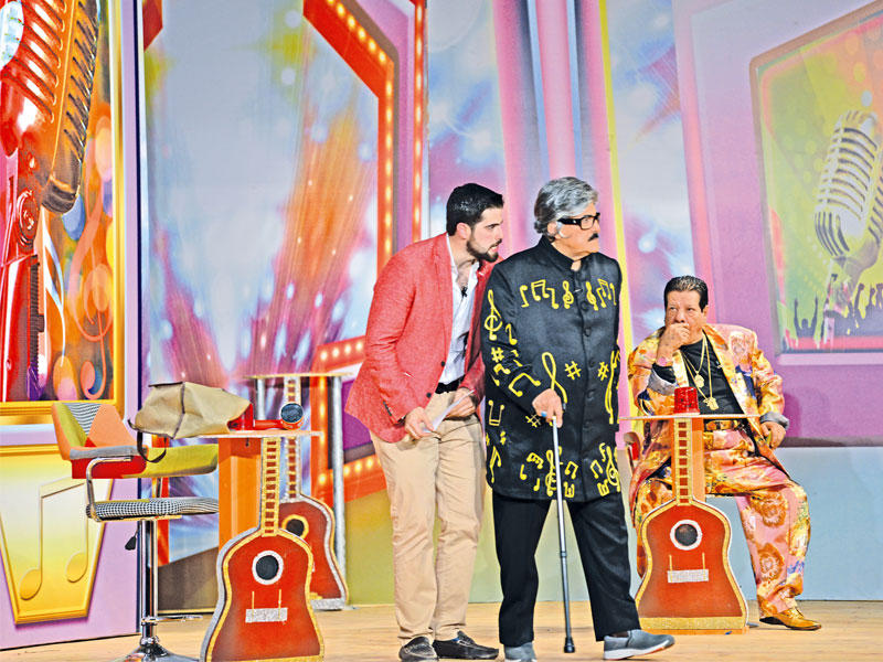 مشهد من المسرحية