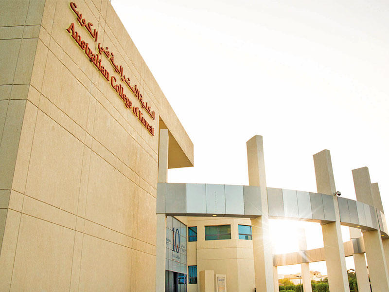 الكلية الأسترالية