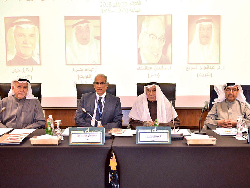 السريع وبشارة وعبدالمنعم وحيدر في الجلسة الخامسة 