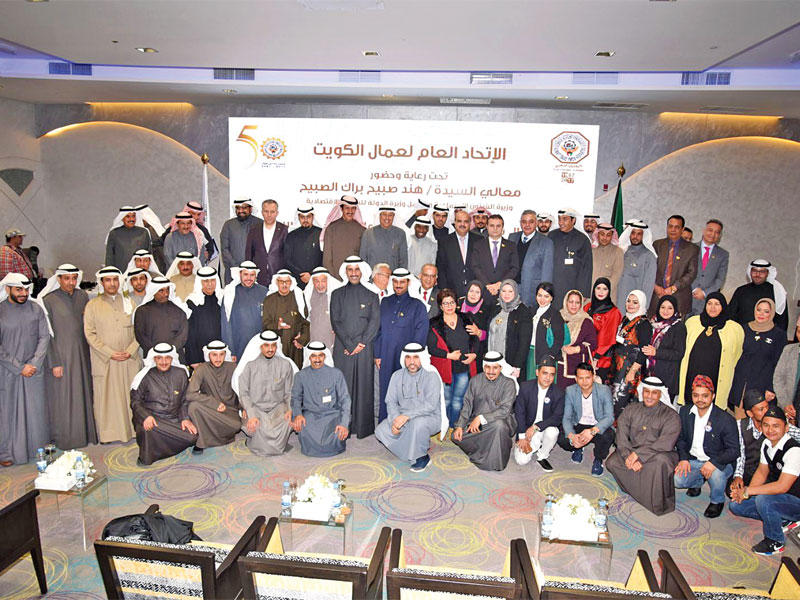 جانب من المشاركين في احتفال «عمال الكويت»