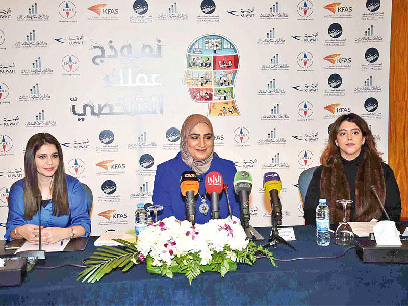 إيمان الموسوي وحصة العيار ومها المخزومي خلال المؤتمر الصحافي