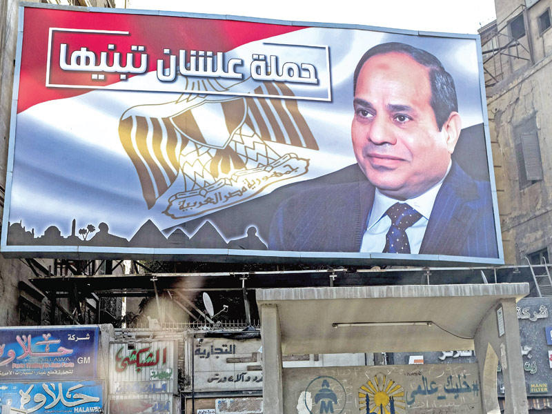 لافتة مؤيدة لترشح السيسي لولاية ثانية في القاهرة أمس (أ ف ب)