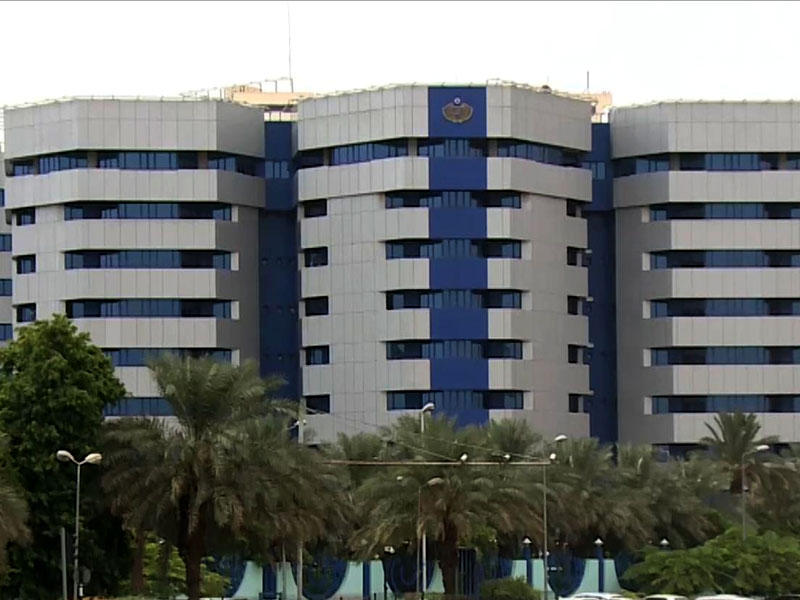  بنك السودان المركزي