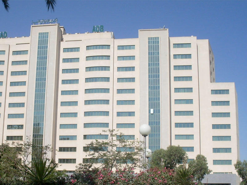  بنك التنمية الإفريقي