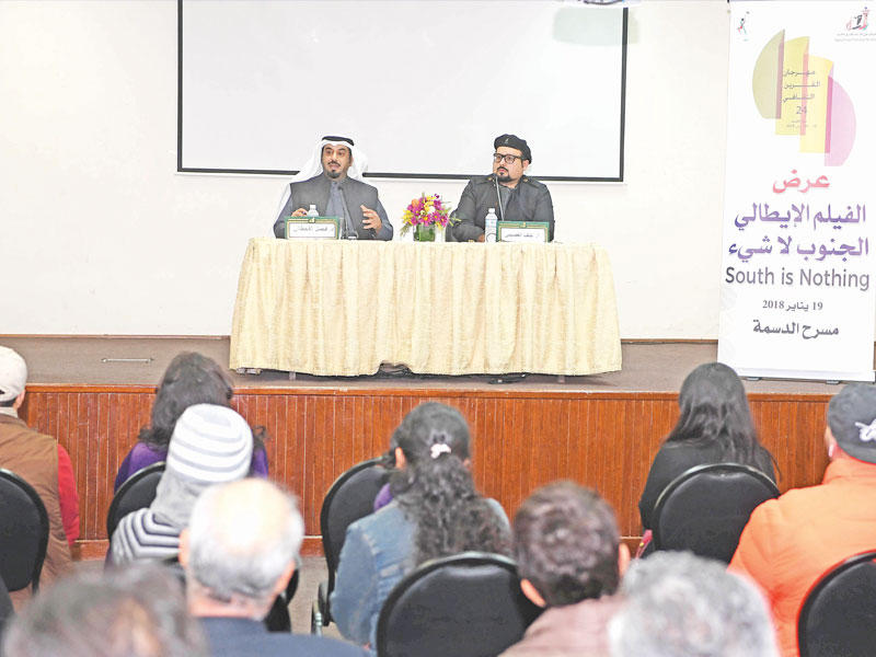 خلف العصيمي وفيصل القحطاني أثناء الندوة