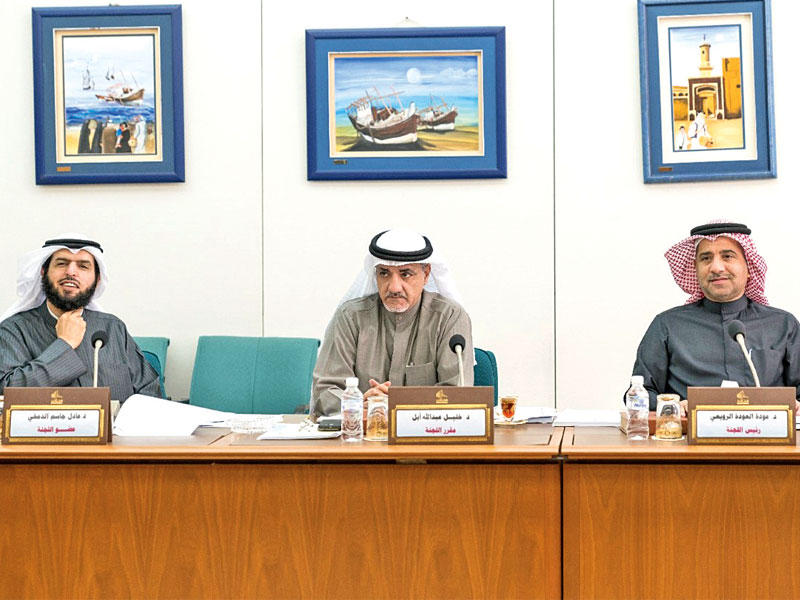 اجتماع اللجنة التعليمية أمس