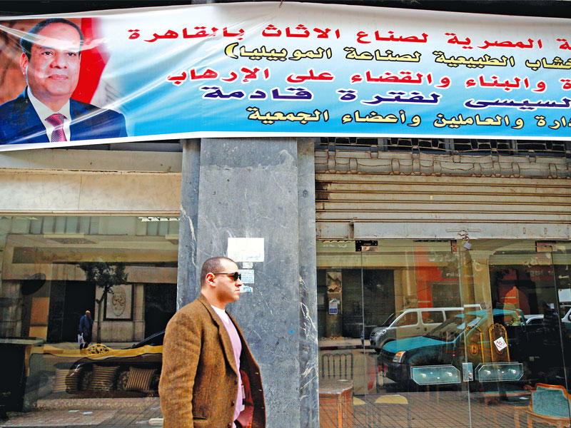 لافتة مؤيدة للسيسي في أحد أحياء القاهرة قبل أيام  (رويترز)
