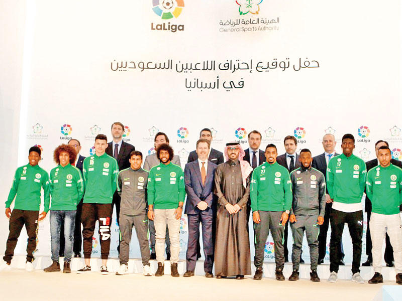 هيئة الرياضة السعودية والليغا يعلنان الشراكة