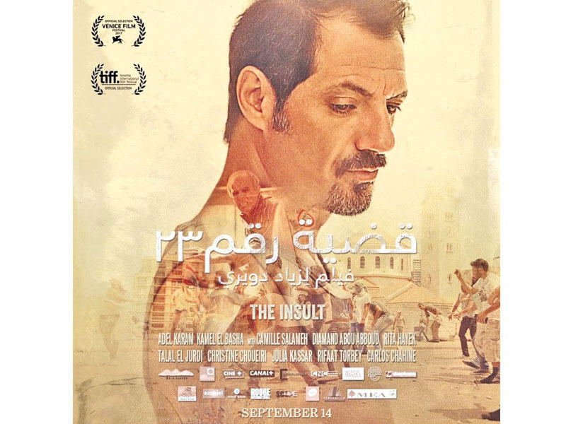 ملصق الفيلم