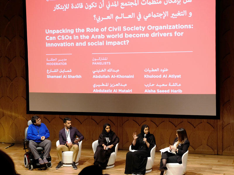 جانب من المحاضرات