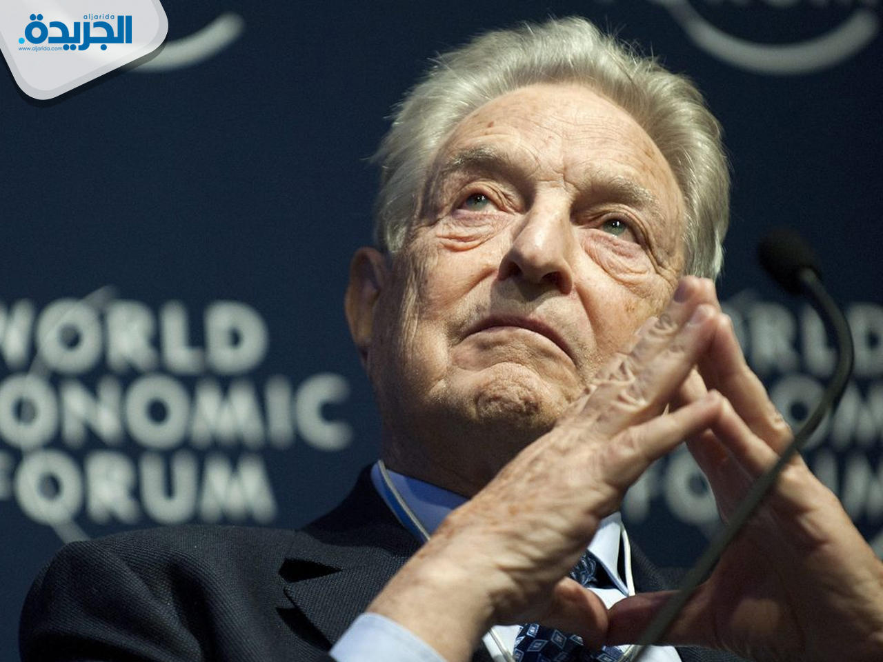رجل الاعمال الملياردير جورج سوروس في دافوس