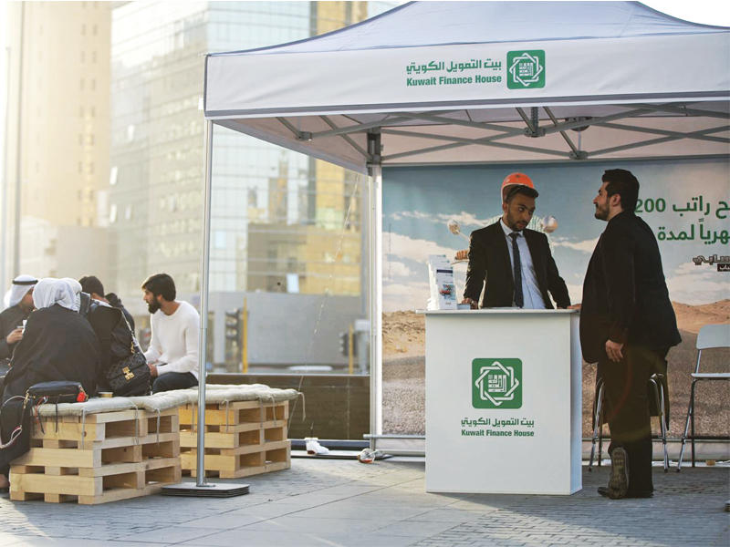 جناح «بيتك» في مهرجان القهوة