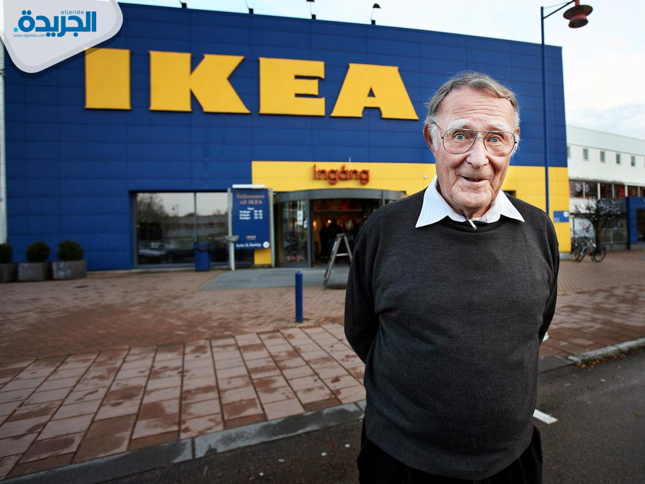 اينغفار كامبراد