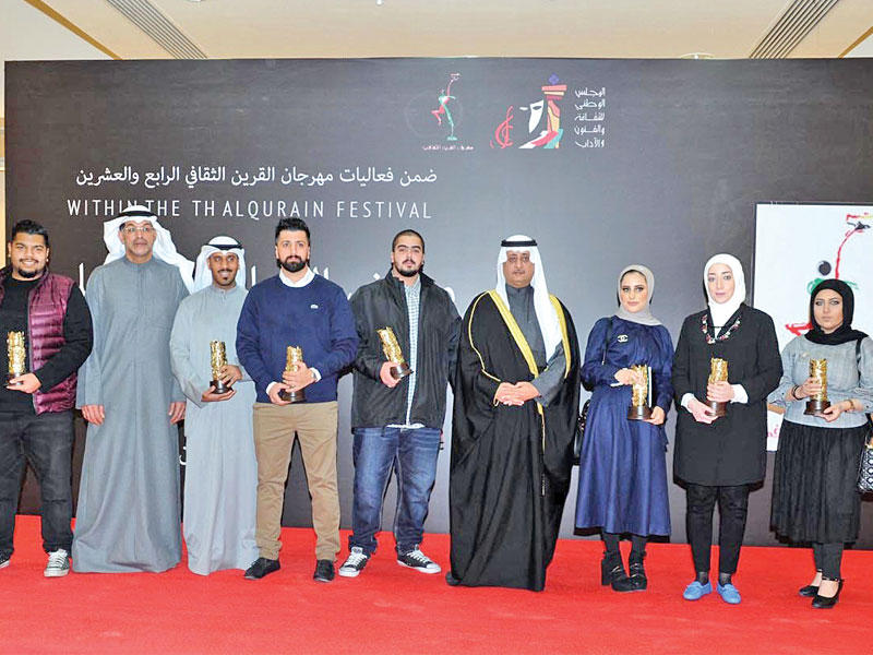 الدويش مع المكرمين 