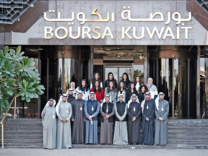 الطلبة في ضيافة البورصة