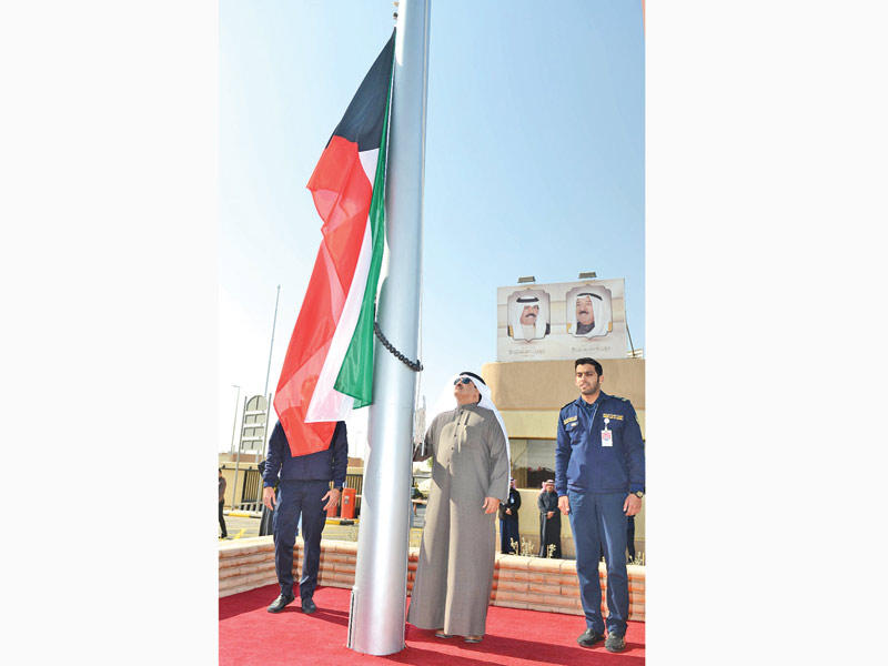 الجلاوي خلال رفع العلم