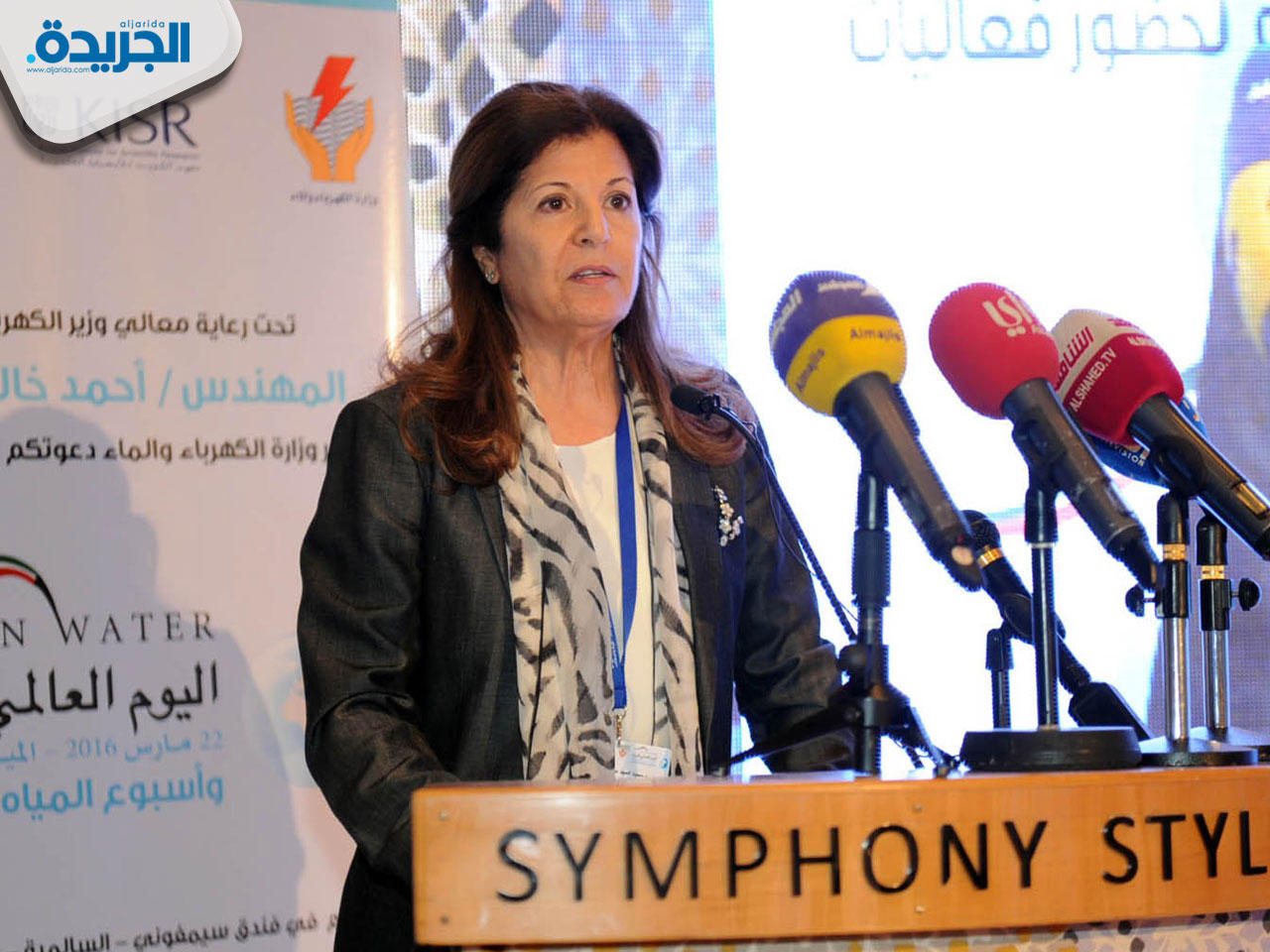 المدير العام لمعهد الكويت للابحاث العلمية د. سميرة السيد عمر