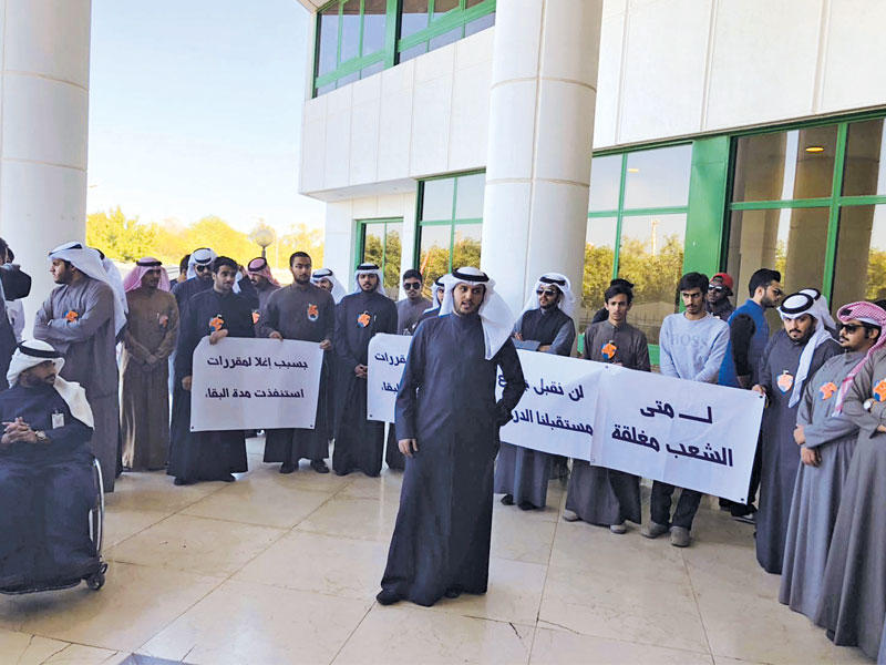 جانب من اعتصام الطلبة