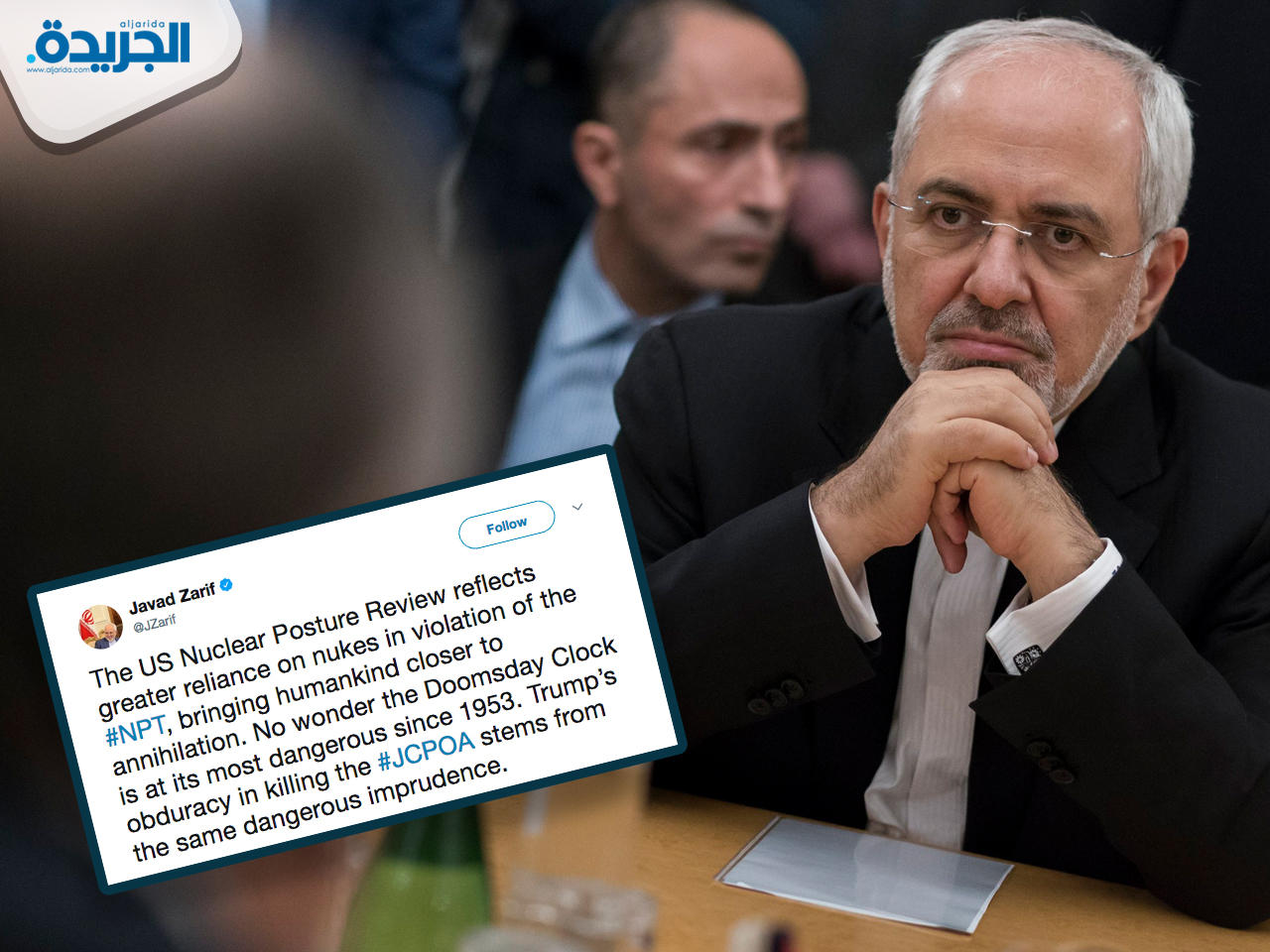 محمد جواد ظريف