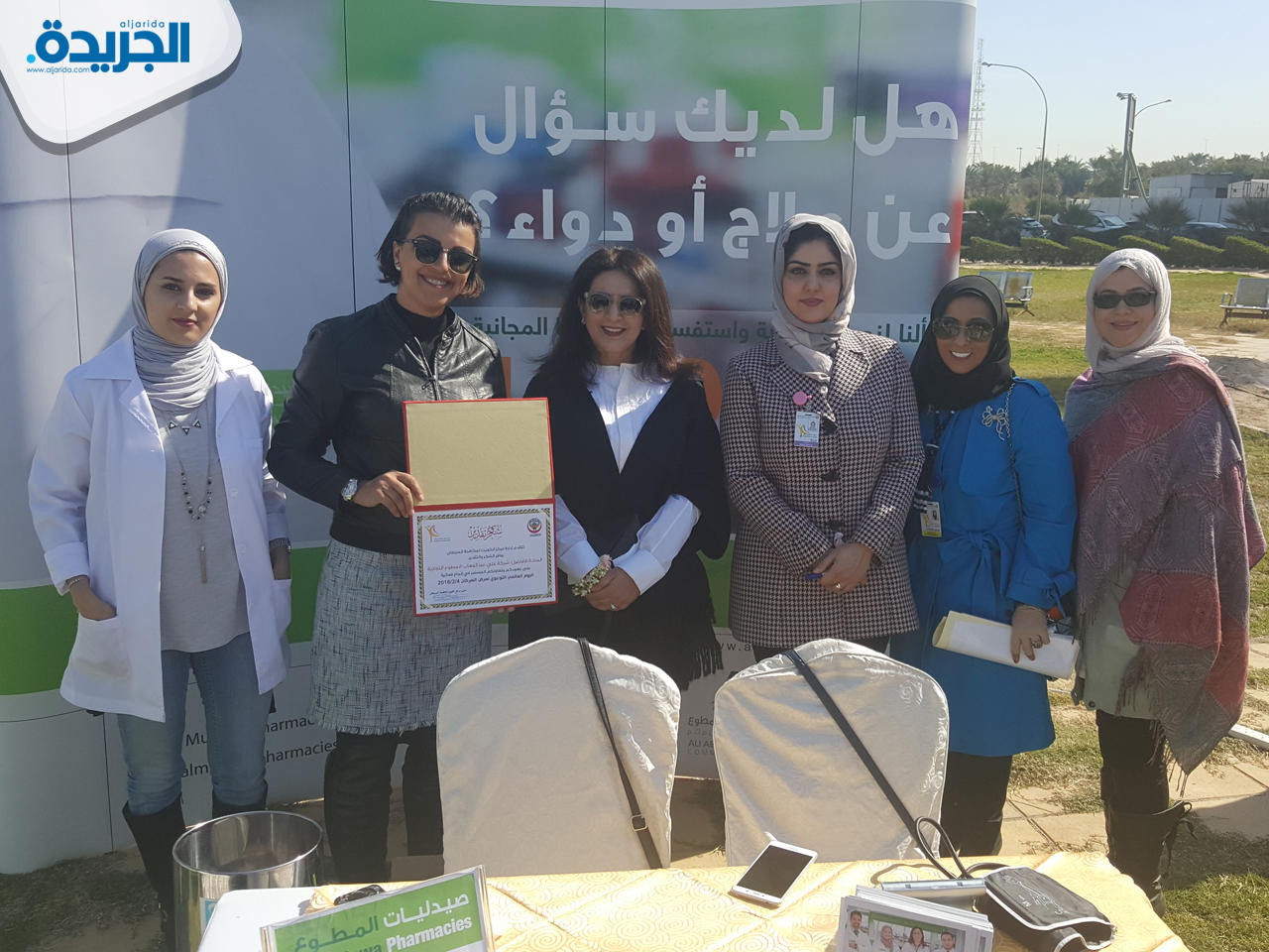 مدير مركز الكويت لمكافحة السرطان الدكتورة خلود العلي تكرم الجهات المشاركة