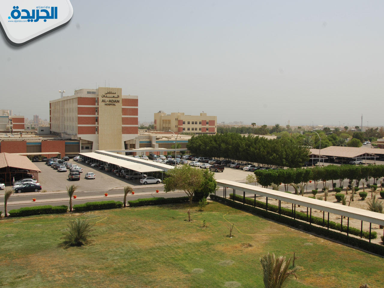 مستشفى العدان