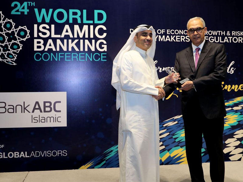 تسلم إحدى جوائز البنك