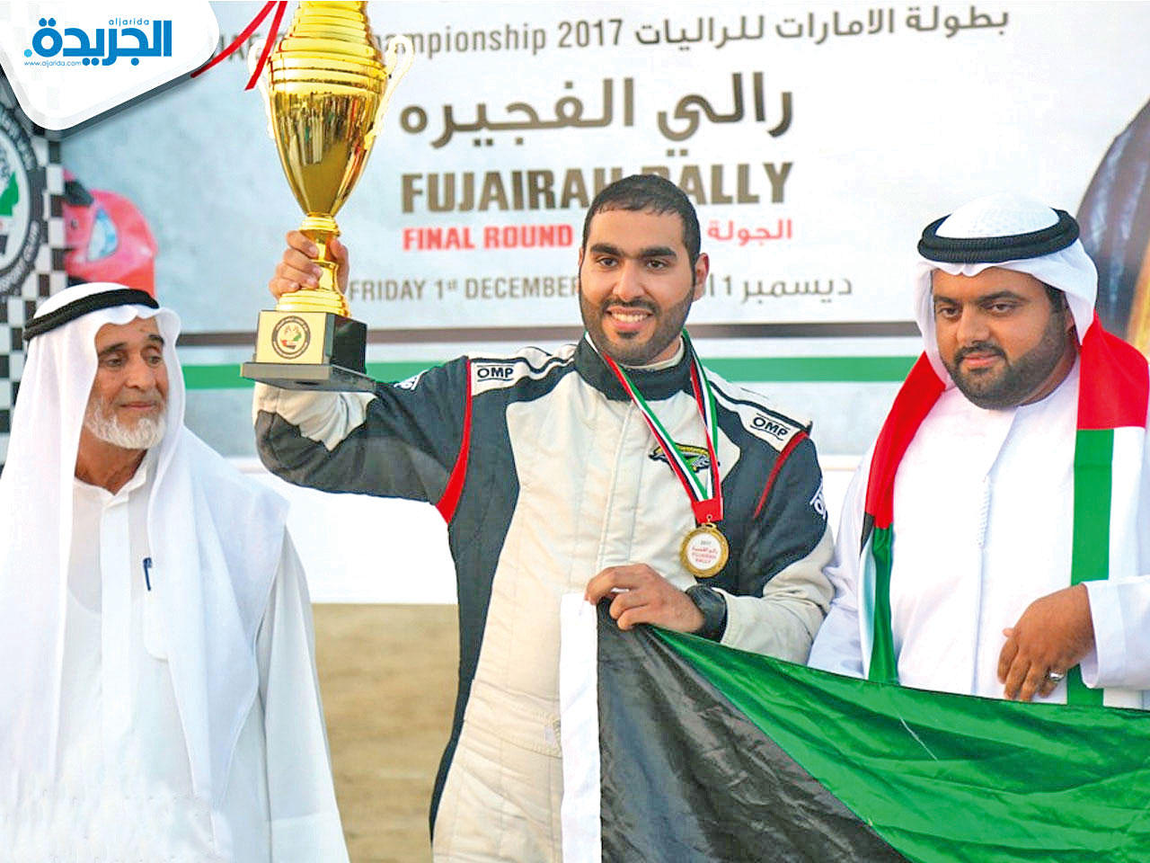 سالم الظفيري