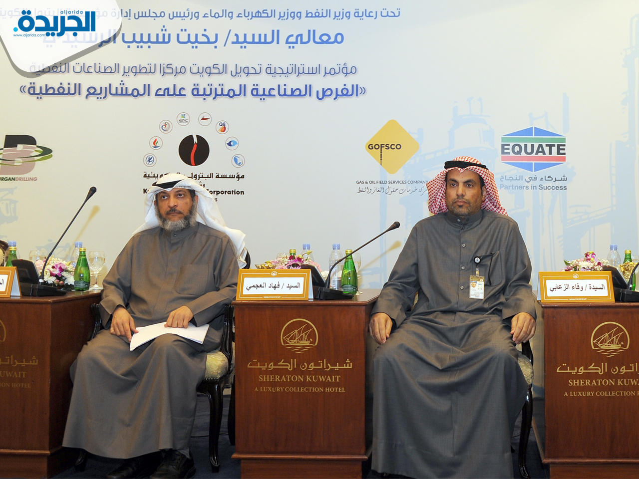 فهاد العجمي وإبراهيم المصيطر خلال المؤتمر